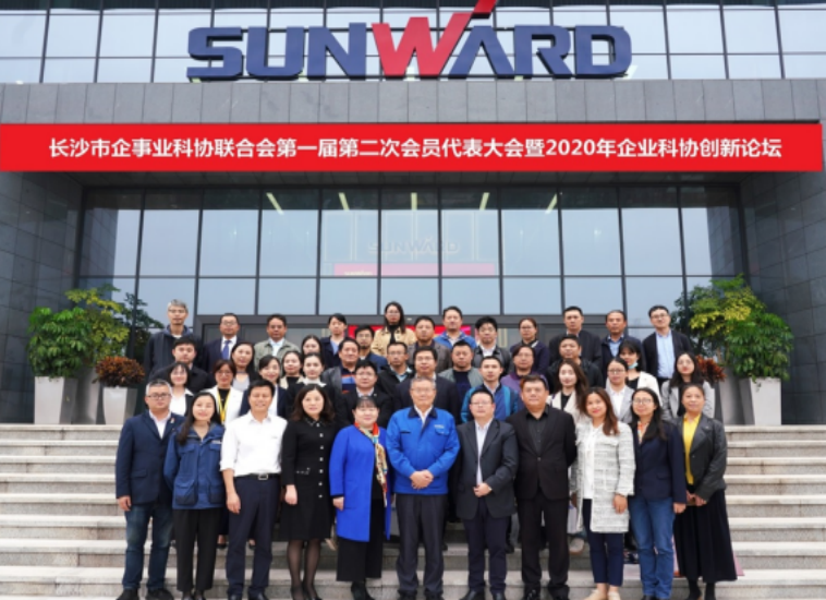 山河智能科協榮獲湖南省2023年度“企業科協工作先進集體”