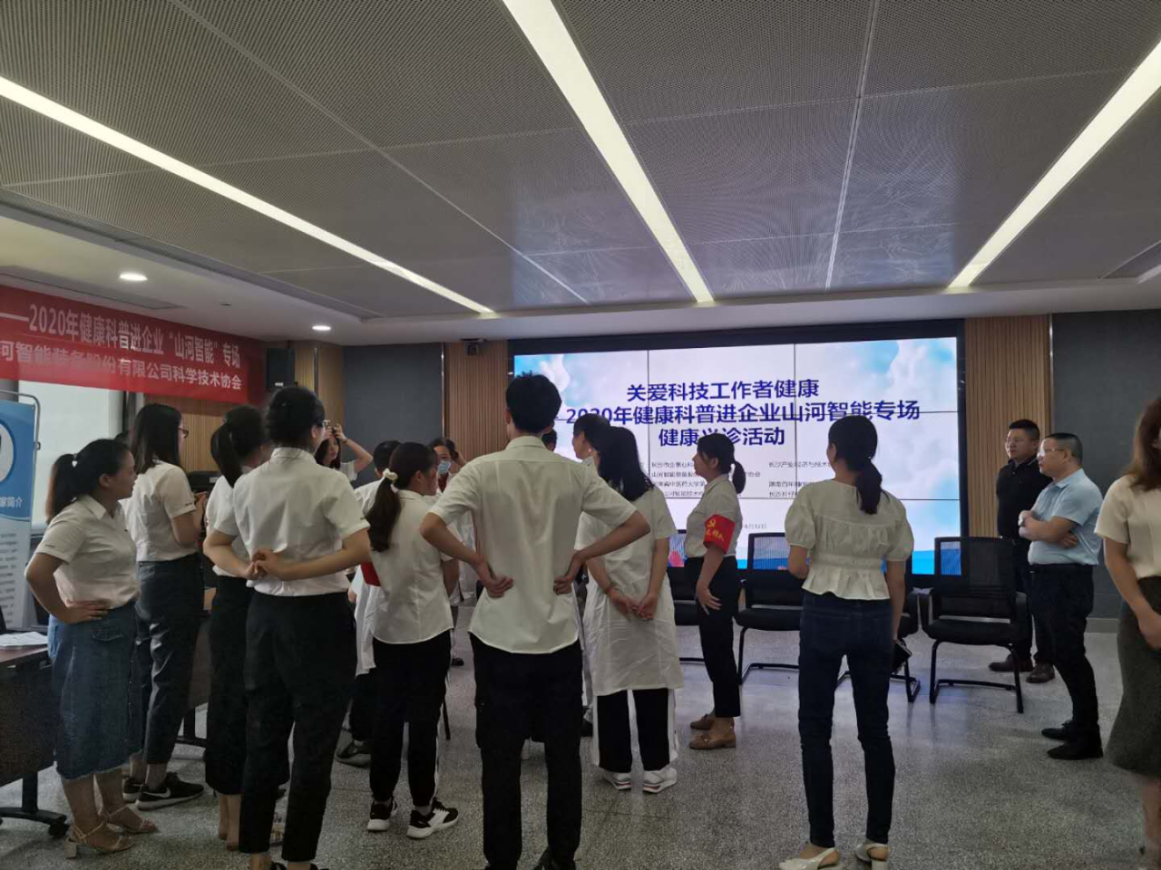 山河智能科協榮獲湖南省2023年度“企業科協工作先進集體”