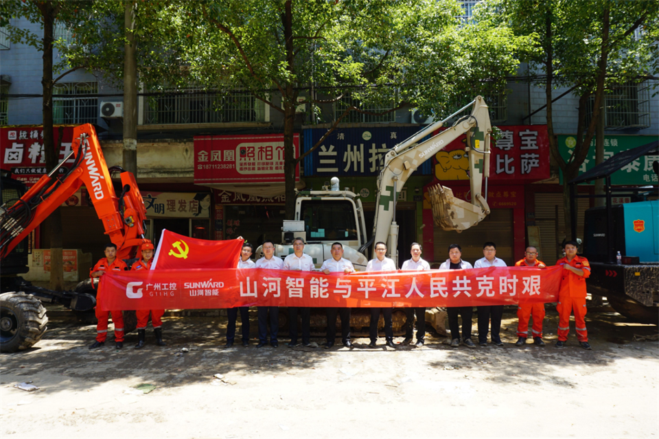 馳援湖南平江抗洪搶險，共克時艱顯擔當