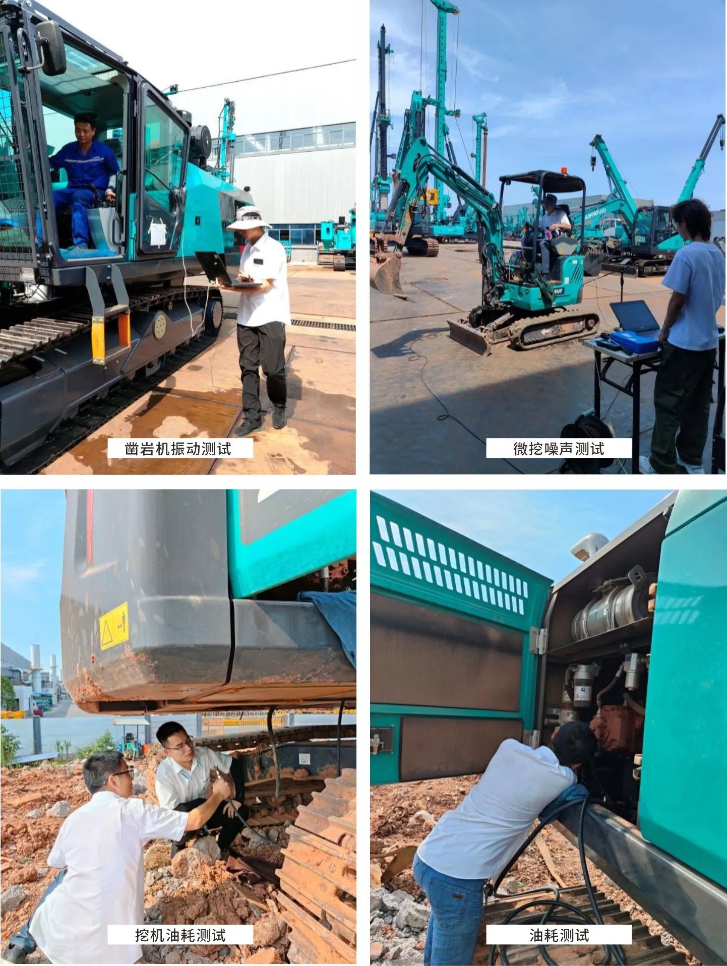 無懼“烤”驗，山河試驗人在行動