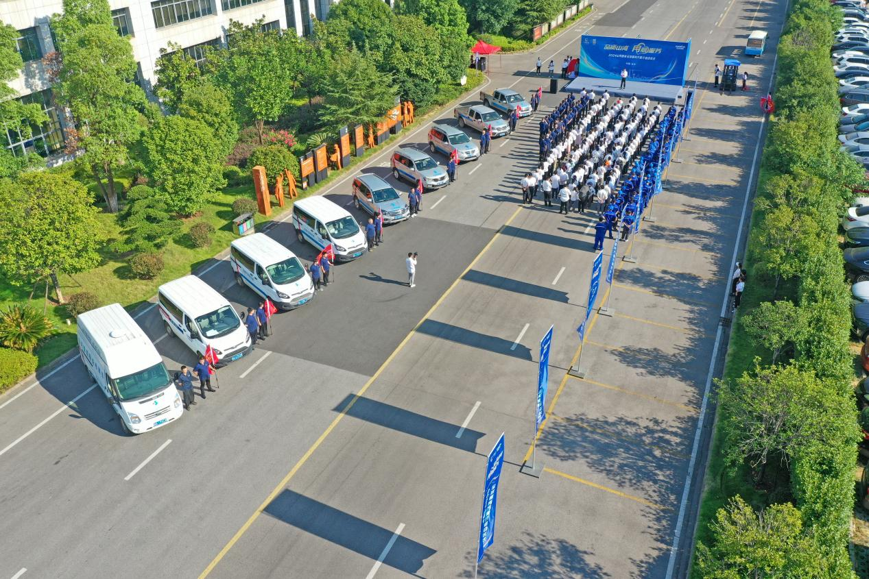 品質山河 用心服務—2024山河智能服務萬里行活動啟航