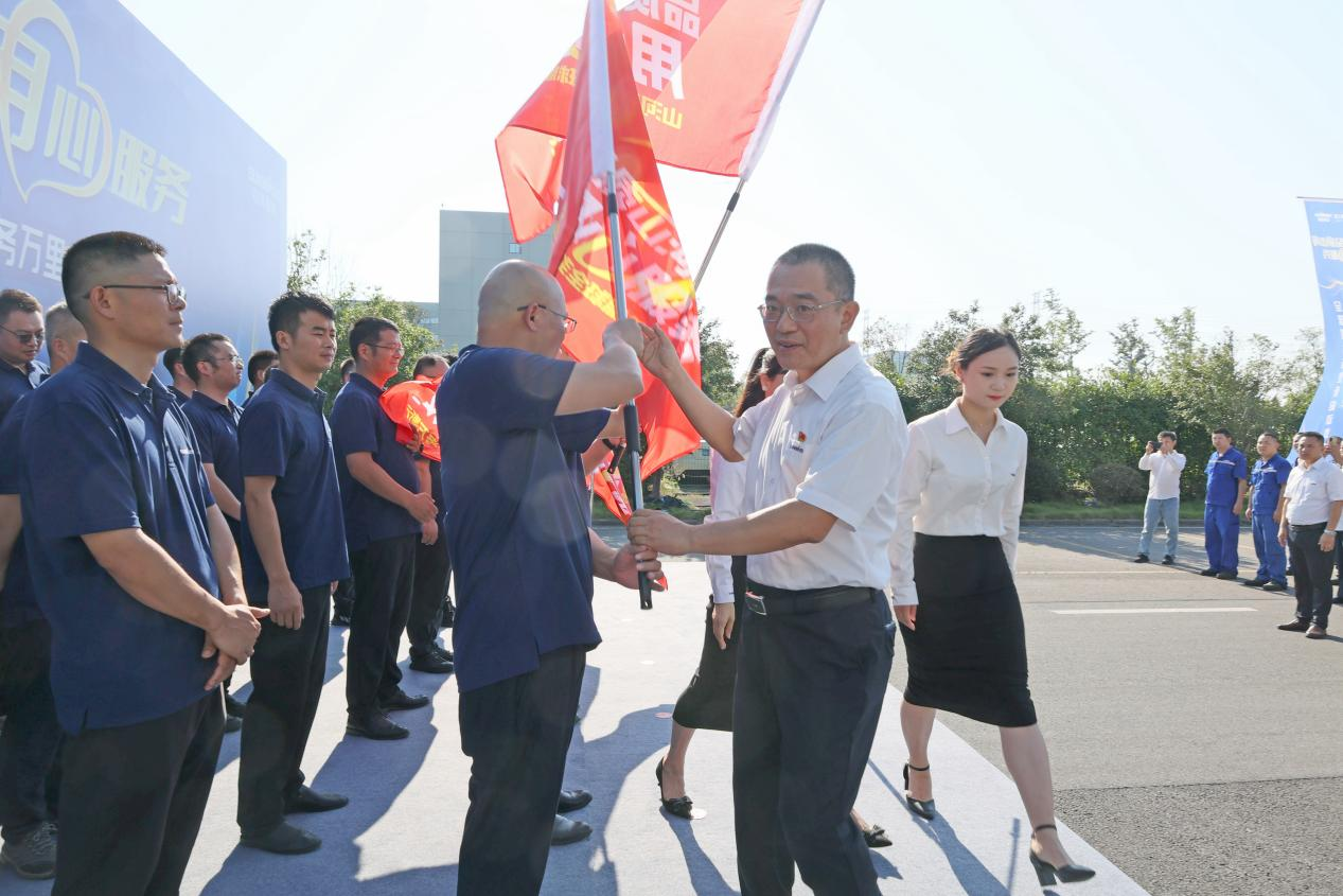 品質山河 用心服務—2024山河智能服務萬里行活動啟航