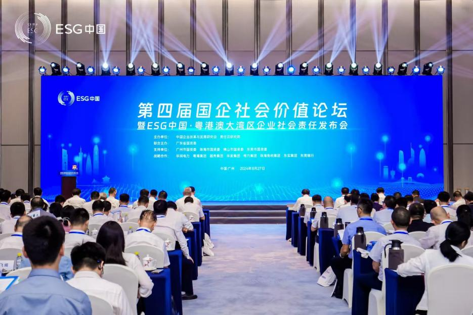 喜訊！山河智能再次入選“大灣區國企ESG發展指數”榜單