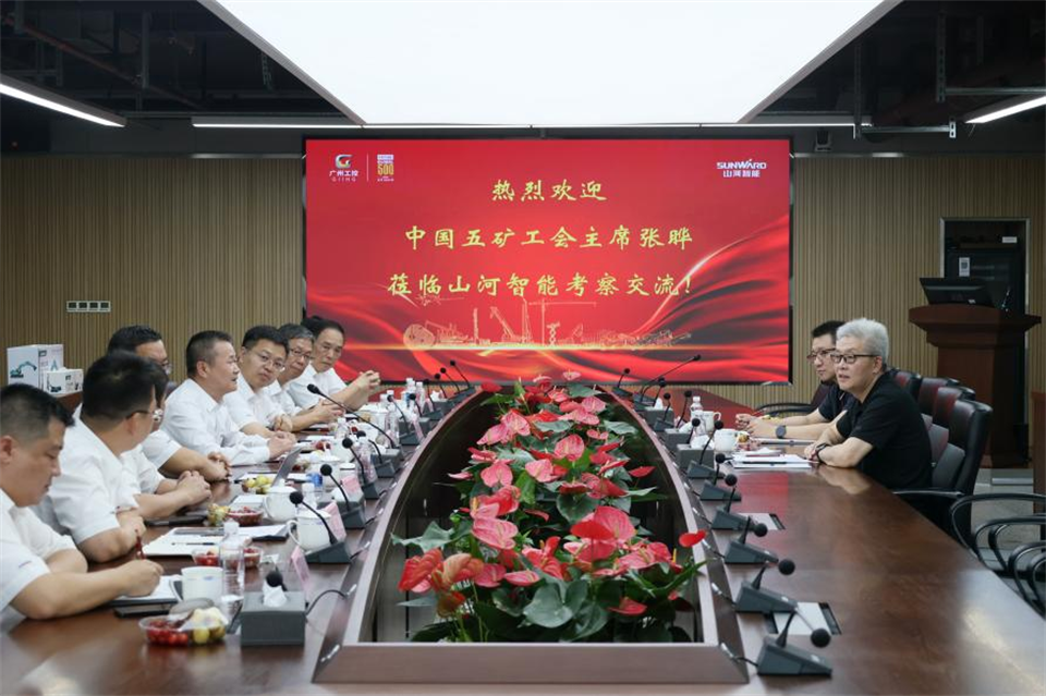中國五礦工會主席、職工董事張曄到山河智能調研交流