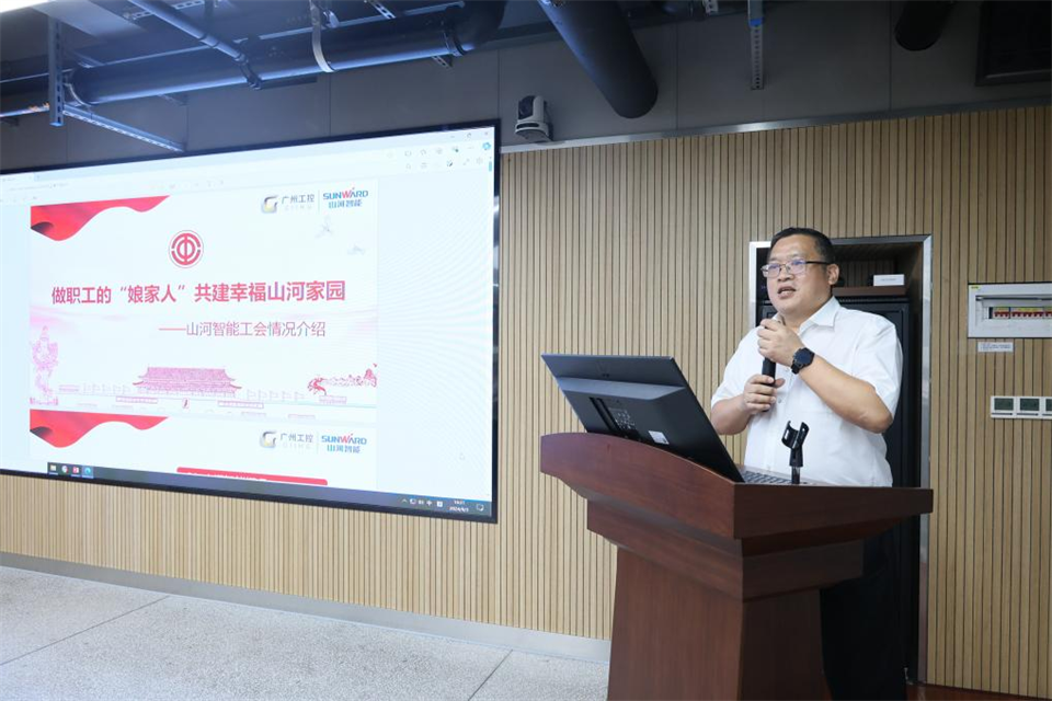 中國五礦工會主席、職工董事張曄到山河智能調研交流