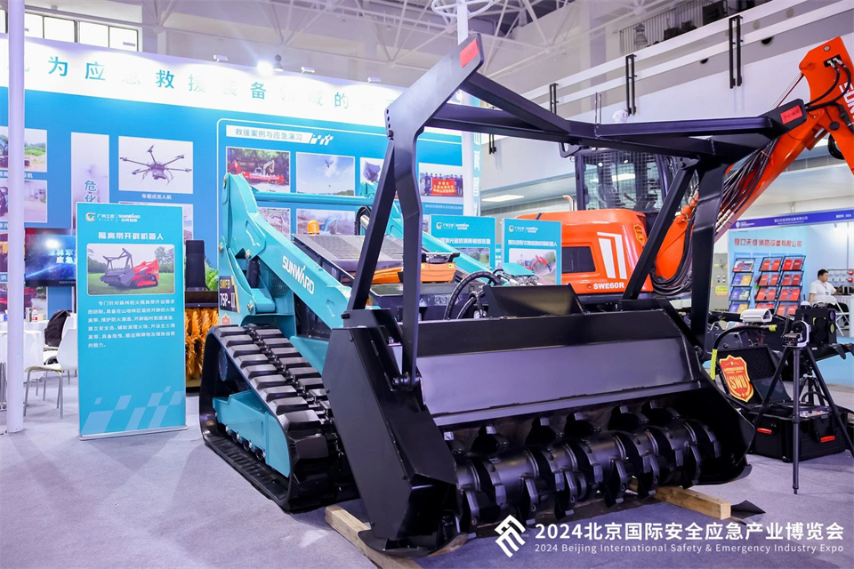 智慧應急，安全新時代 | 山河智能攜8款產品亮相北京安博會