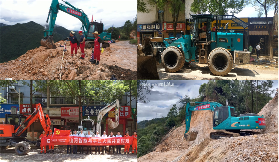 智慧應急，安全新時代 | 山河智能攜8款產品亮相北京安博會