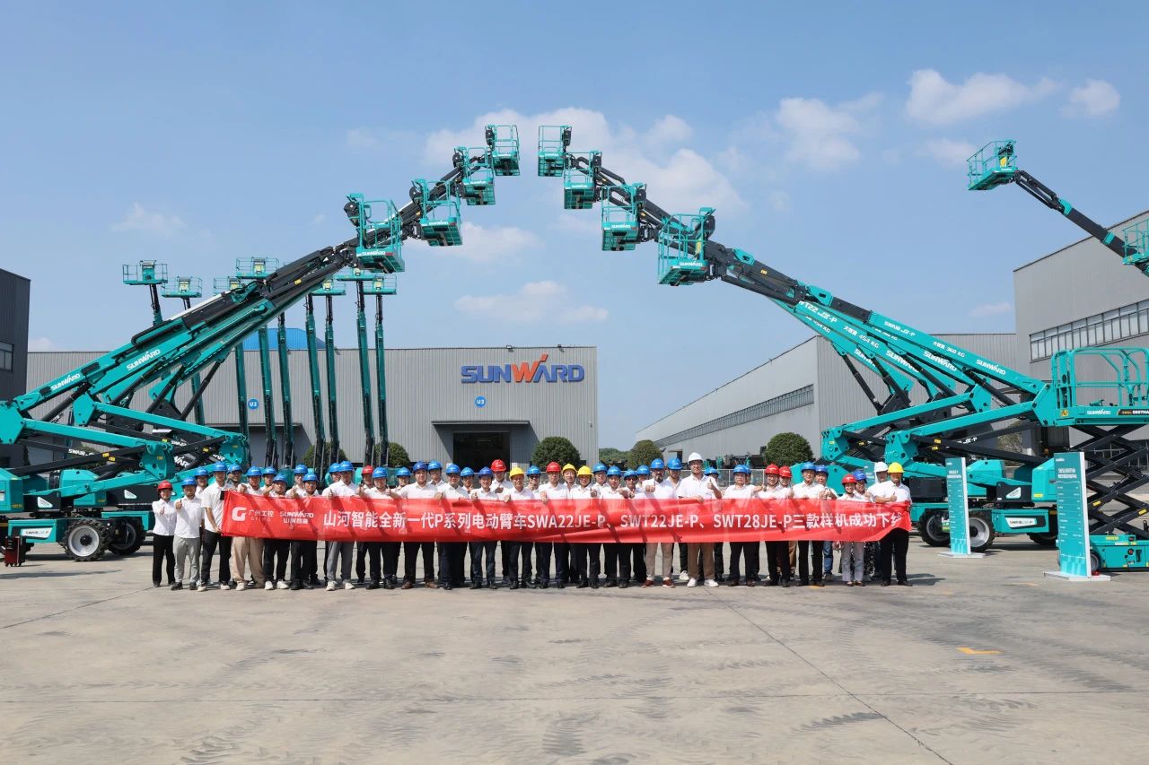 高可靠、高安全、高性能！山河智能新一代P系列電動臂式高空作業平臺成功下線