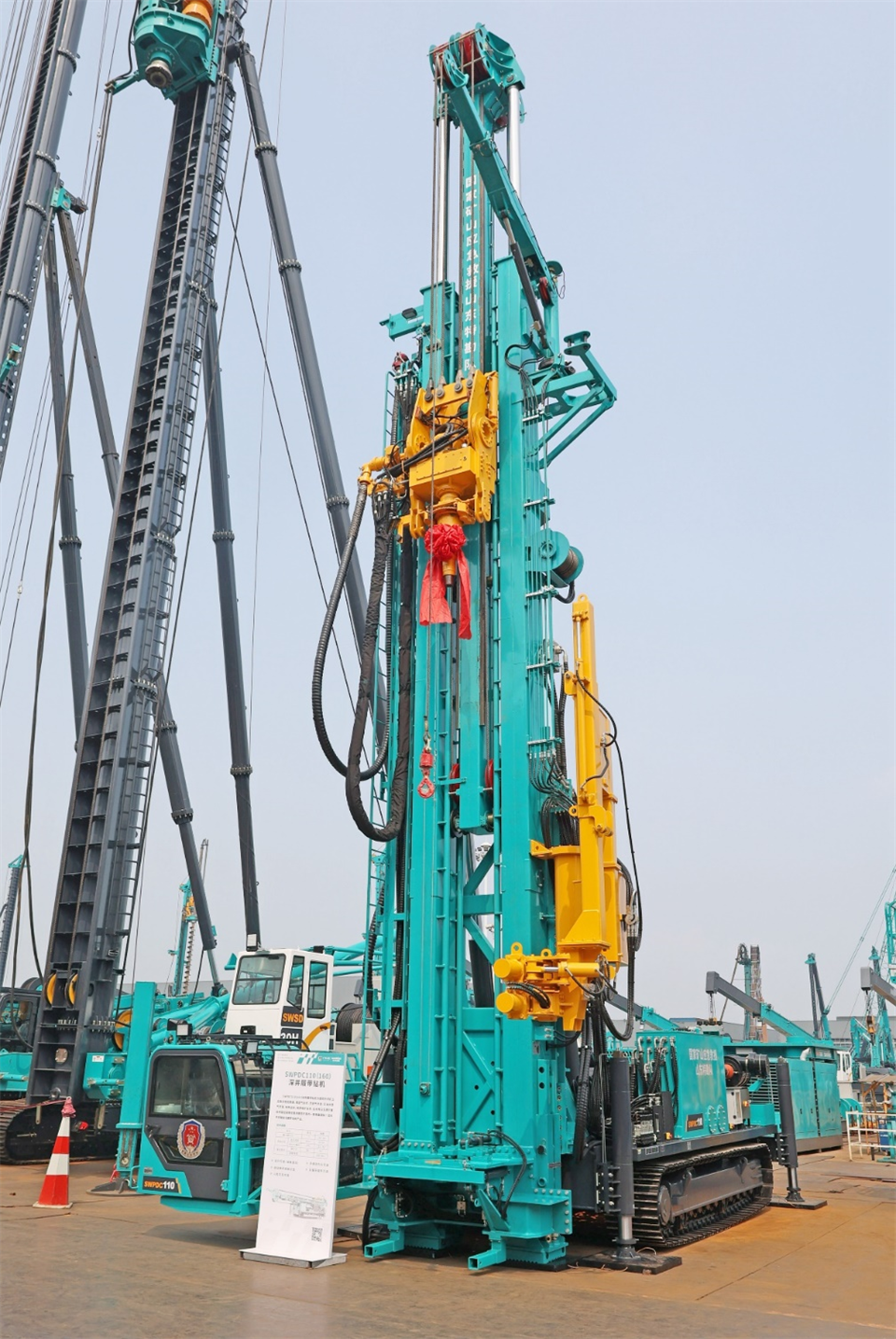 山河智能工研院綠色能源開發大孔徑深井鉆探技術推廣會圓滿舉行