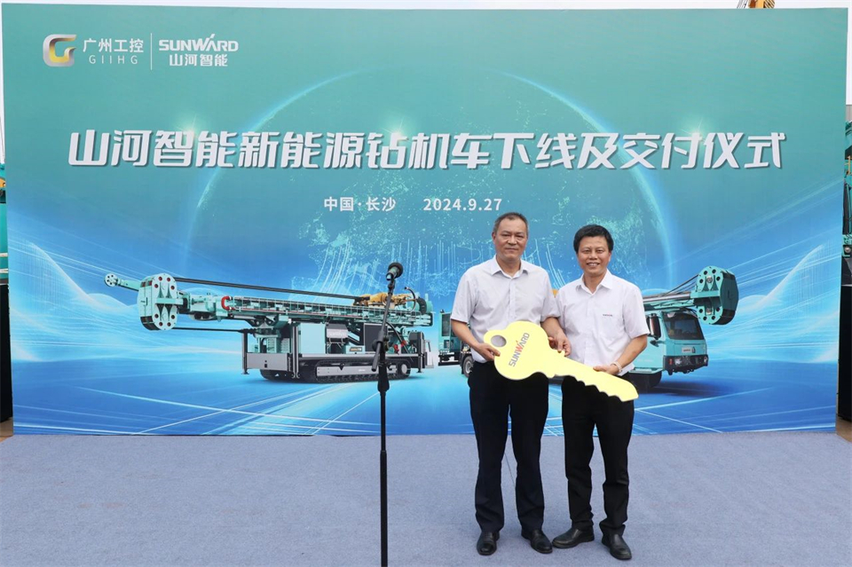 引領綠色科技新篇章！山河智能新能源鉆機成功交付