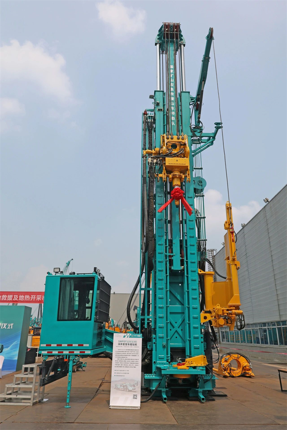 引領綠色科技新篇章！山河智能新能源鉆機成功交付