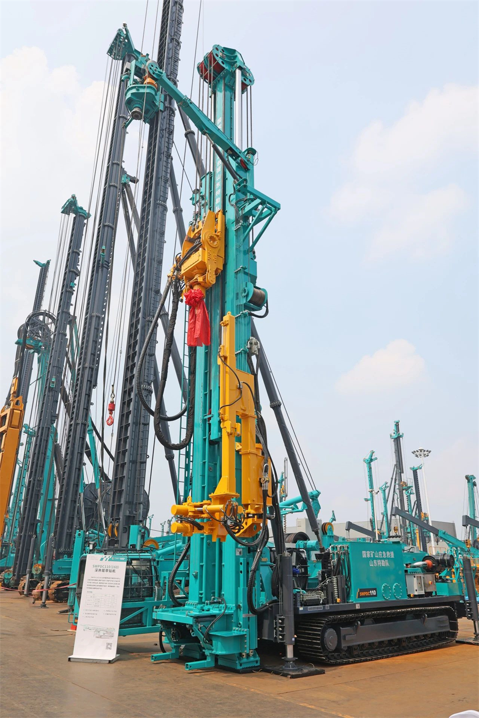 引領綠色科技新篇章！山河智能新能源鉆機成功交付