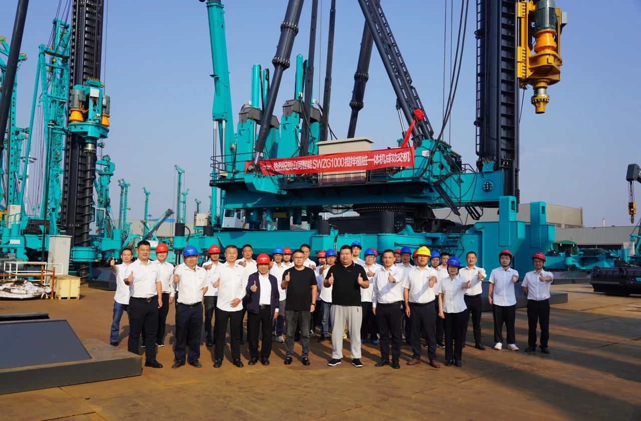 山河智能攪拌植樁一體機成功交付，引領地下工程新紀元