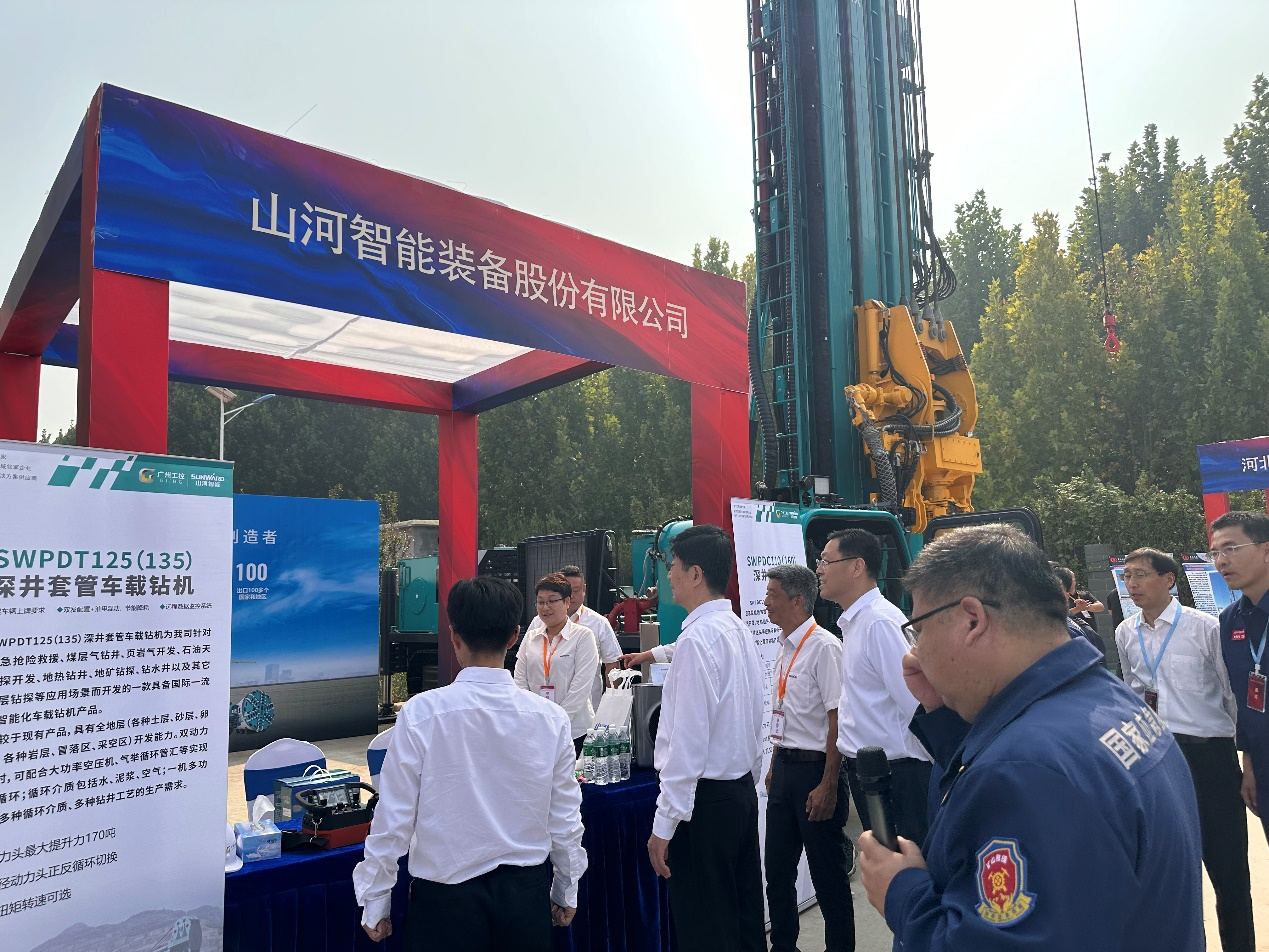 山河智能創新裝備亮相全國礦山鉆探（應急救援）技能競賽
