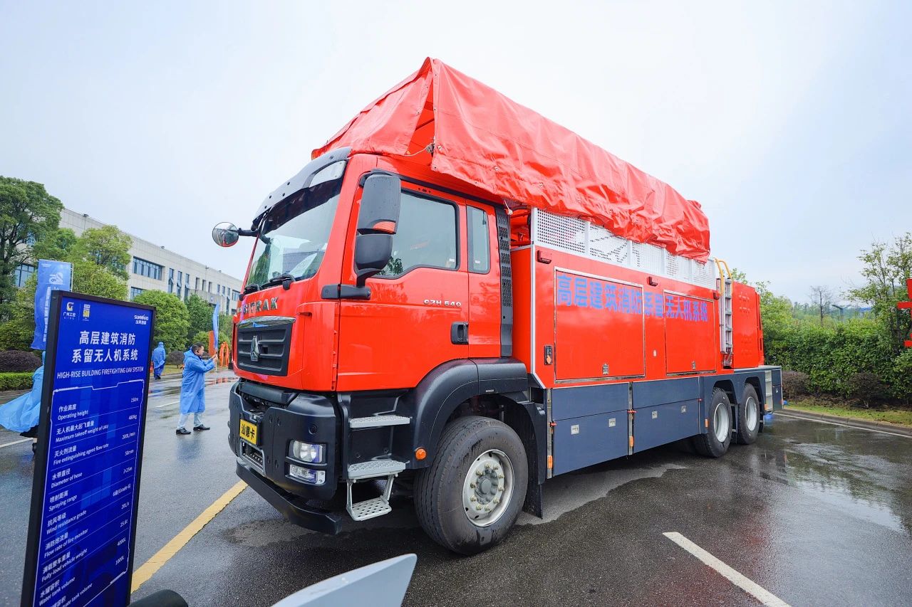 創新引領價值，理想成就未來！山河智能25周年慶典暨全球客戶節隆重舉辦