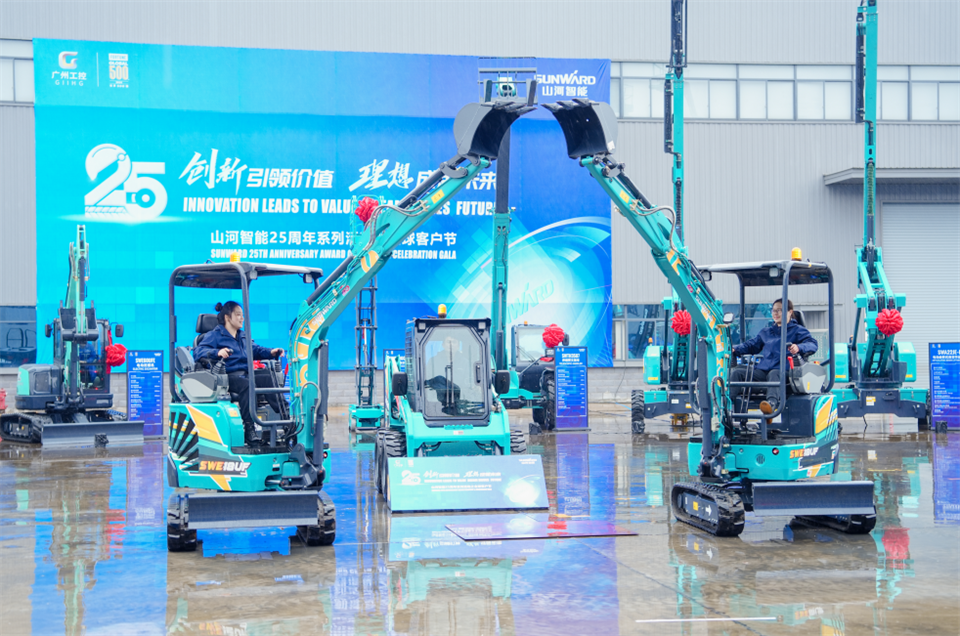 創新引領價值，理想成就未來！山河智能25周年慶典暨全球客戶節隆重舉辦
