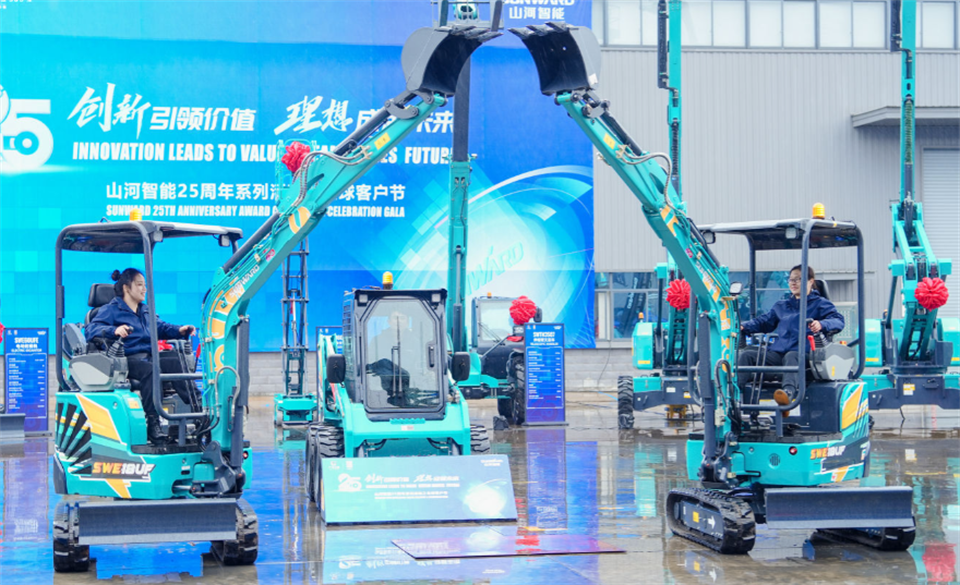 為客戶創造價值，山河智能集中發布20余款新品