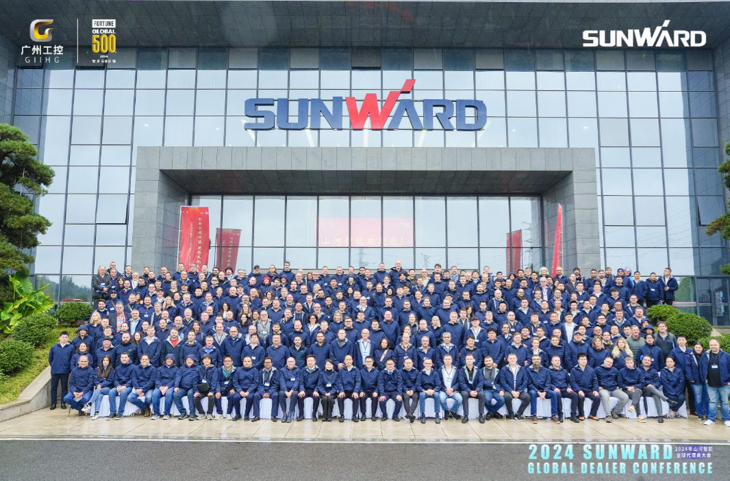 創新驅動合作，山河智能全球代理商大會成功舉辦