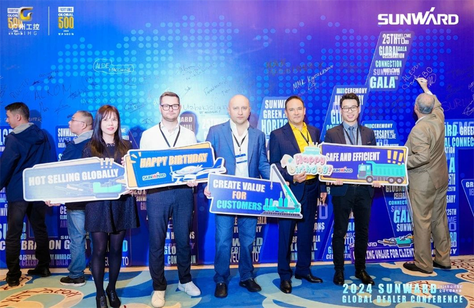 創新驅動合作，山河智能全球代理商大會成功舉辦