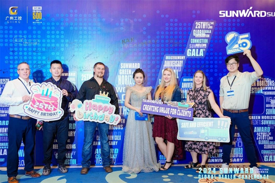 創新驅動合作，山河智能全球代理商大會成功舉辦