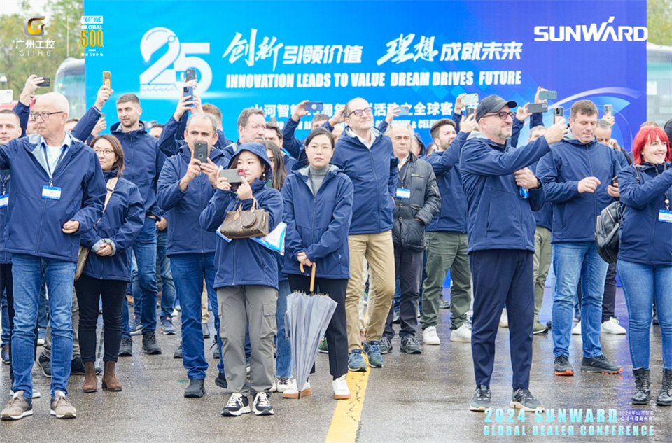 創新驅動合作，山河智能全球代理商大會成功舉辦