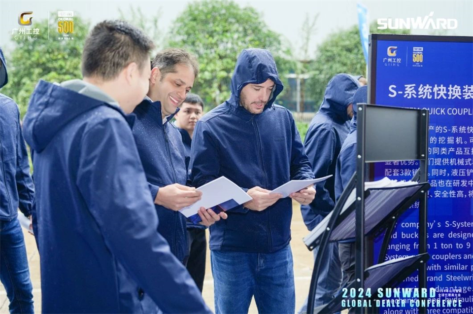 創新驅動合作，山河智能全球代理商大會成功舉辦