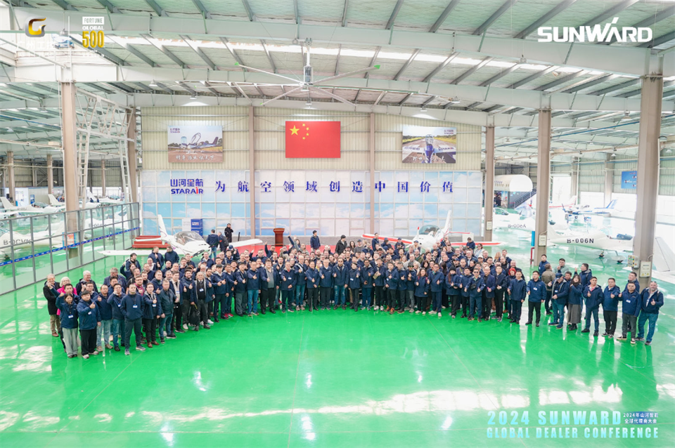 創新驅動合作，山河智能全球代理商大會成功舉辦