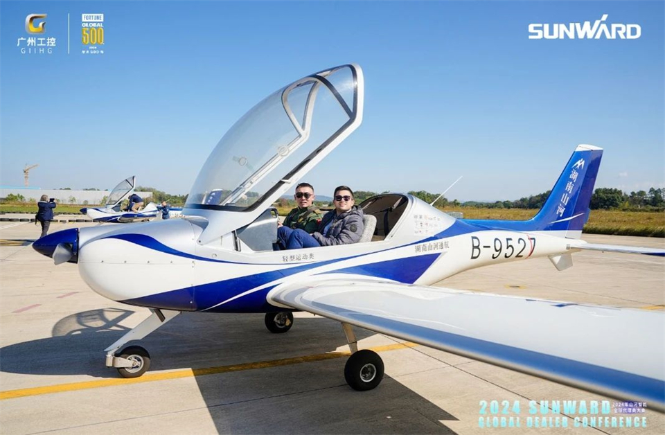 創新驅動合作，山河智能全球代理商大會成功舉辦