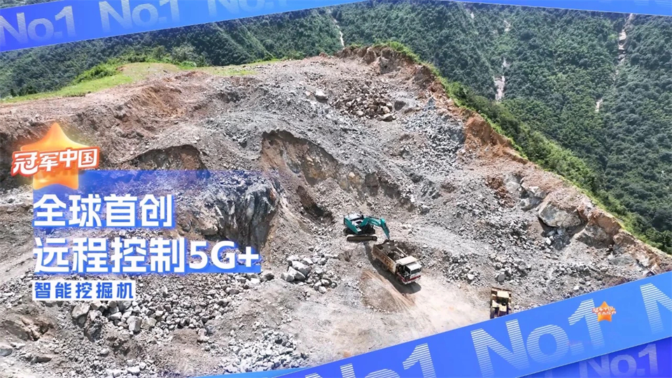 媒體聚焦 | 能夠遠程操作的“超級裝備”有多炫？