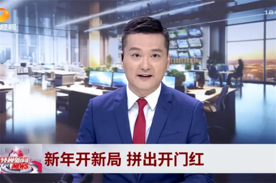 媒體聚焦 | 開局即決戰 起步即沖刺 山河智能奮戰“開門紅”