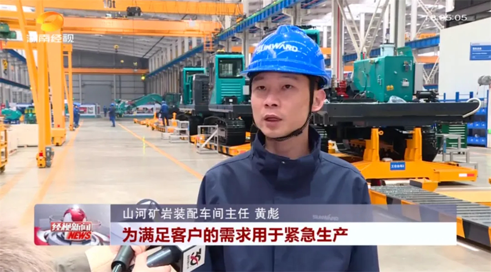 媒體聚焦 | 開局即決戰 起步即沖刺 山河智能奮戰“開門紅”