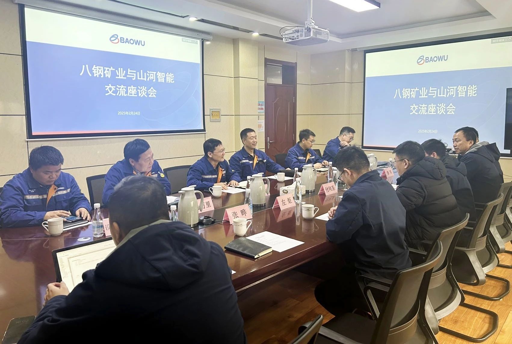 共筑智慧礦山，山河智能董事長付向東率隊赴新疆拜訪新礦集團、八鋼礦業