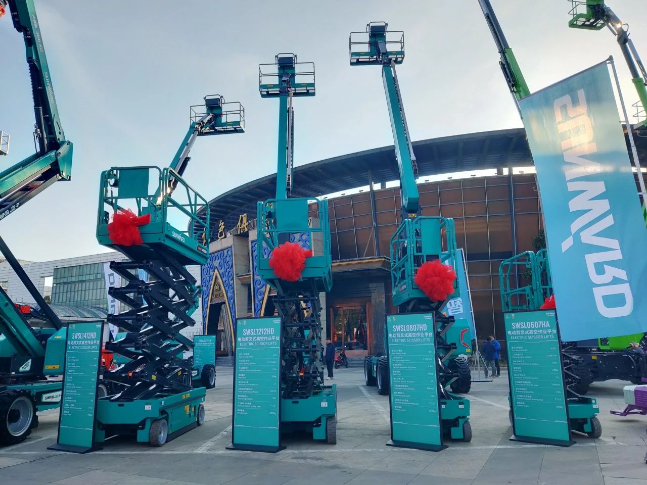 登“高”向“新”，山河智能亮相第九屆全國高空作業平臺租賃大會