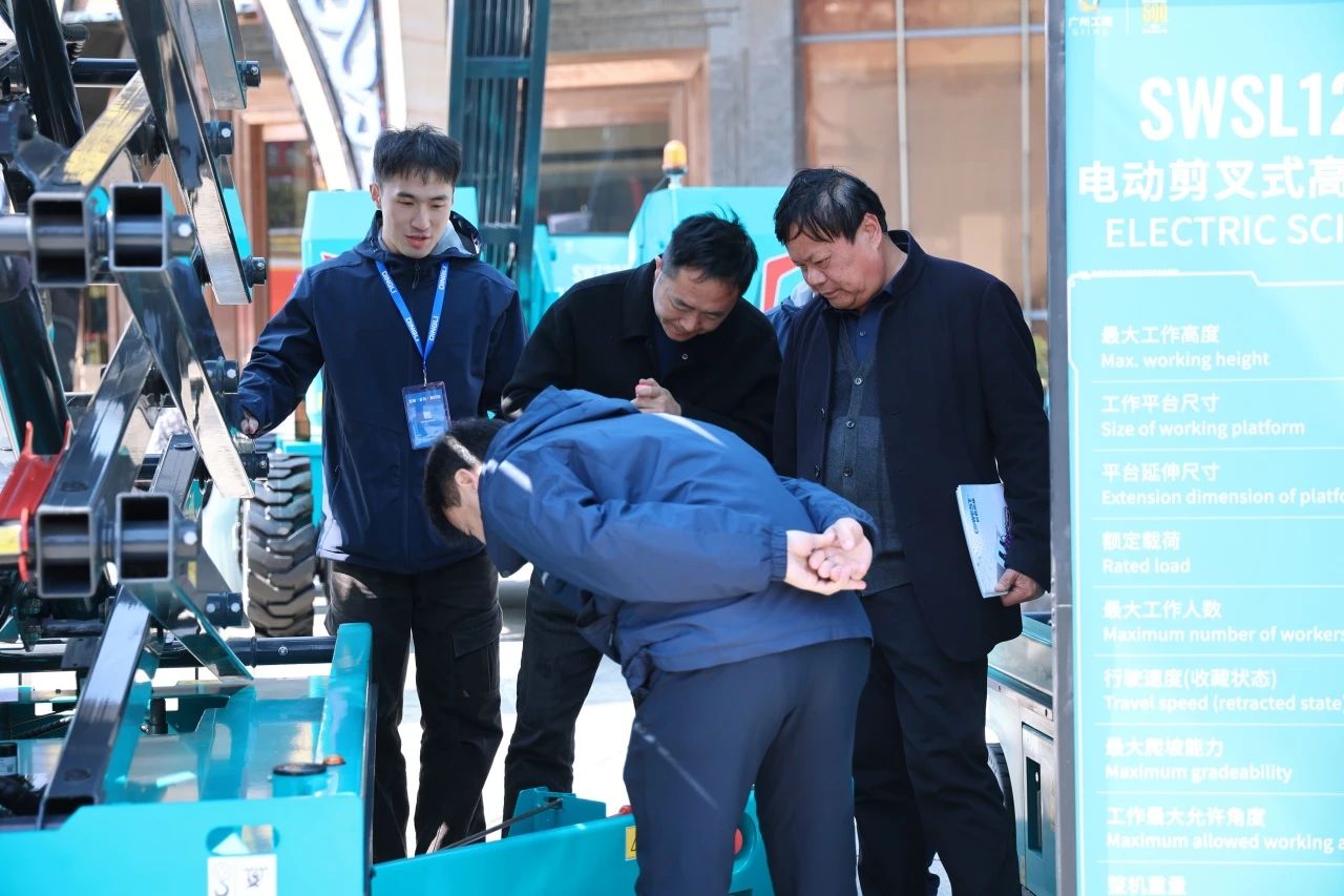 登“高”向“新”，山河智能亮相第九屆全國高空作業平臺租賃大會