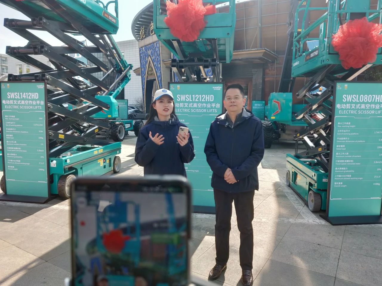 登“高”向“新”，山河智能亮相第九屆全國高空作業平臺租賃大會