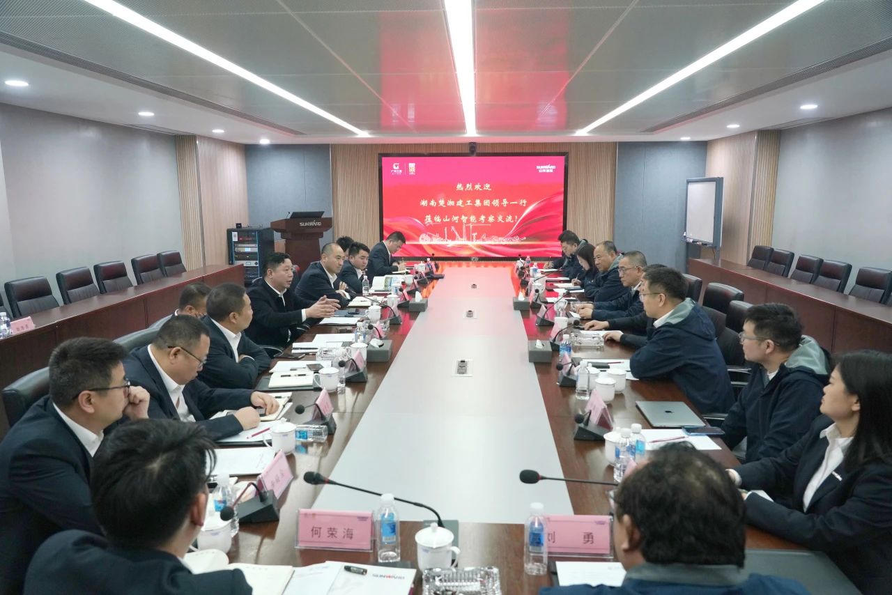 強強聯手！山河智能與湖南楚湘建工集團達成共建礦山生產建設創新聯合體共識