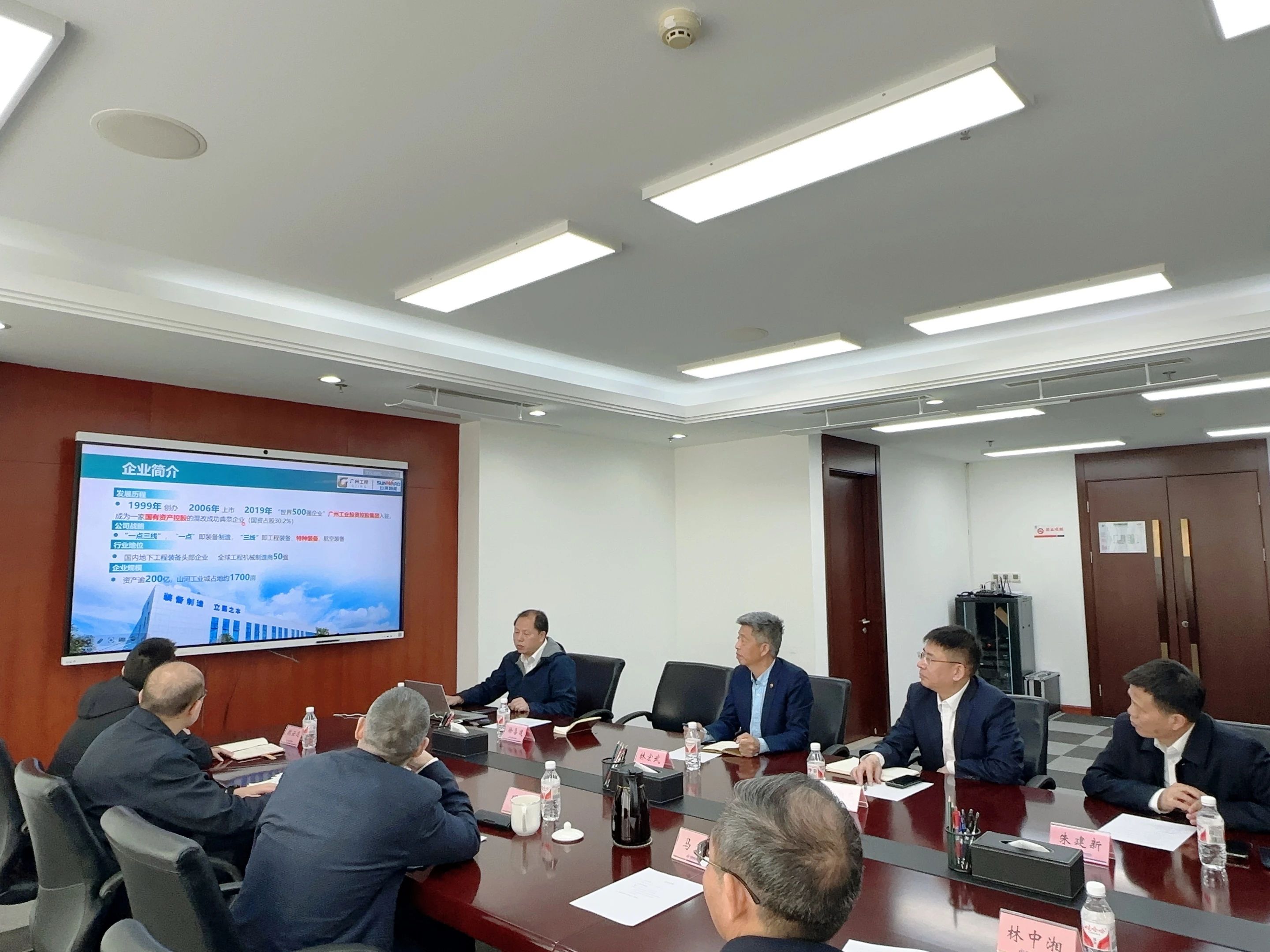 山河智能董事長付向東帶隊拜訪中煤地質總局、大地特勘公司