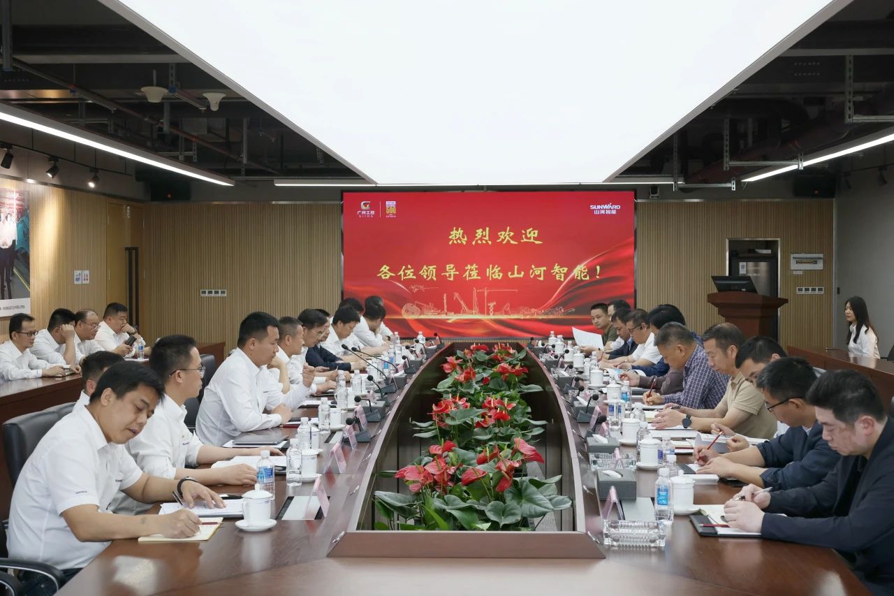 省屬國有企業走進山河智能 共謀發展新篇章