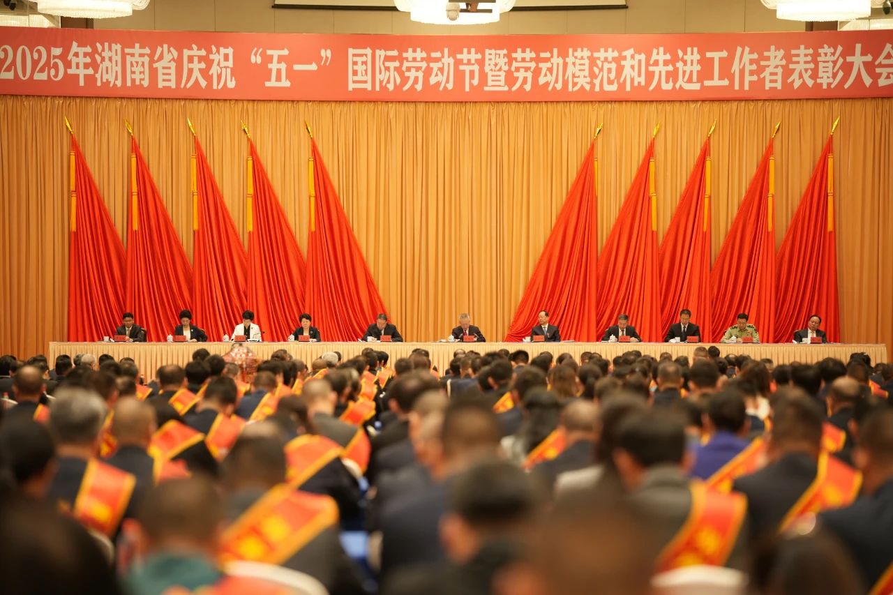 全省表彰！張大慶榮獲“湖南省勞動模范”稱號