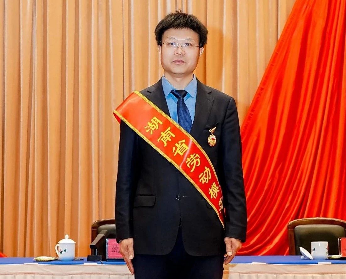 全省表彰！張大慶榮獲“湖南省勞動模范”稱號