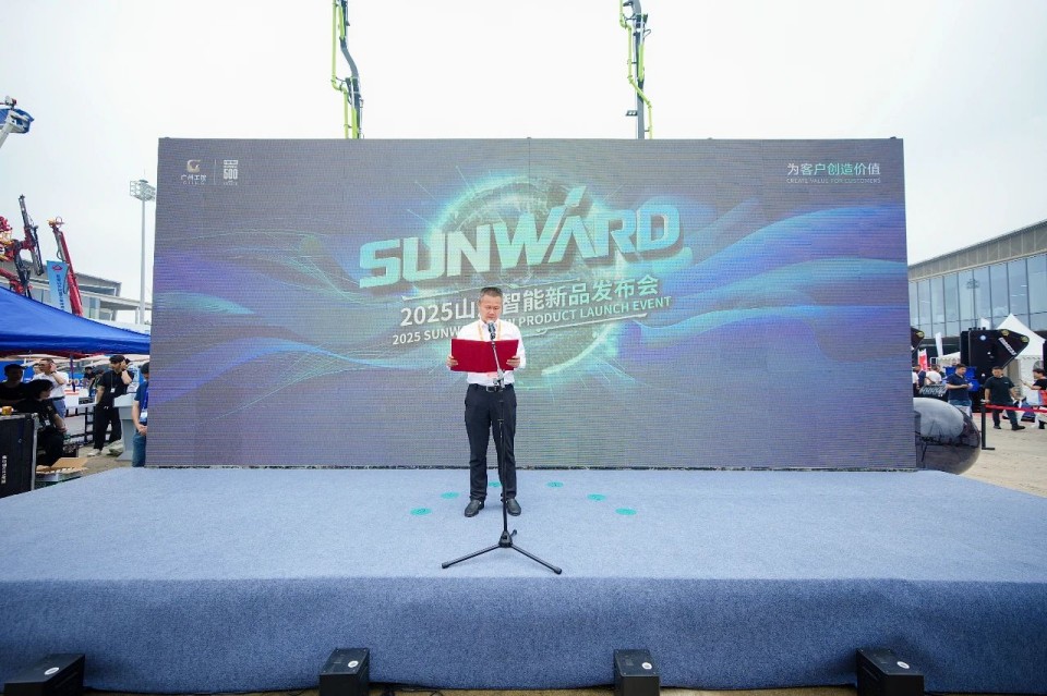 2025 CICEE | 山河智能實力閃耀2025長沙國際工程機械展