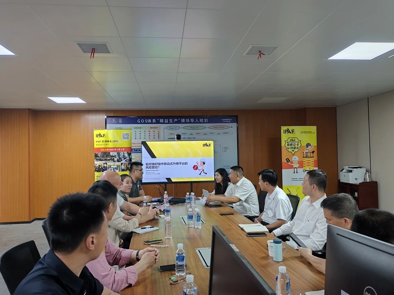 IPAF與山河智能高空作業安全培訓交流會圓滿舉行