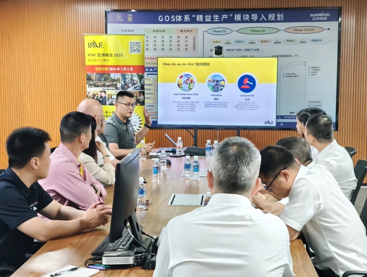 IPAF與山河智能高空作業安全培訓交流會圓滿舉行