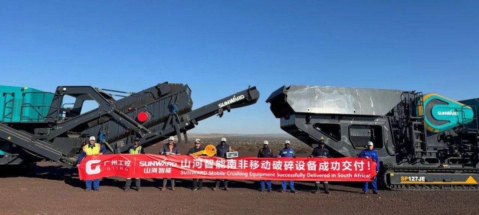 山河智能破碎篩分成套設備成功登陸非洲市場，共繪合作共贏新篇章