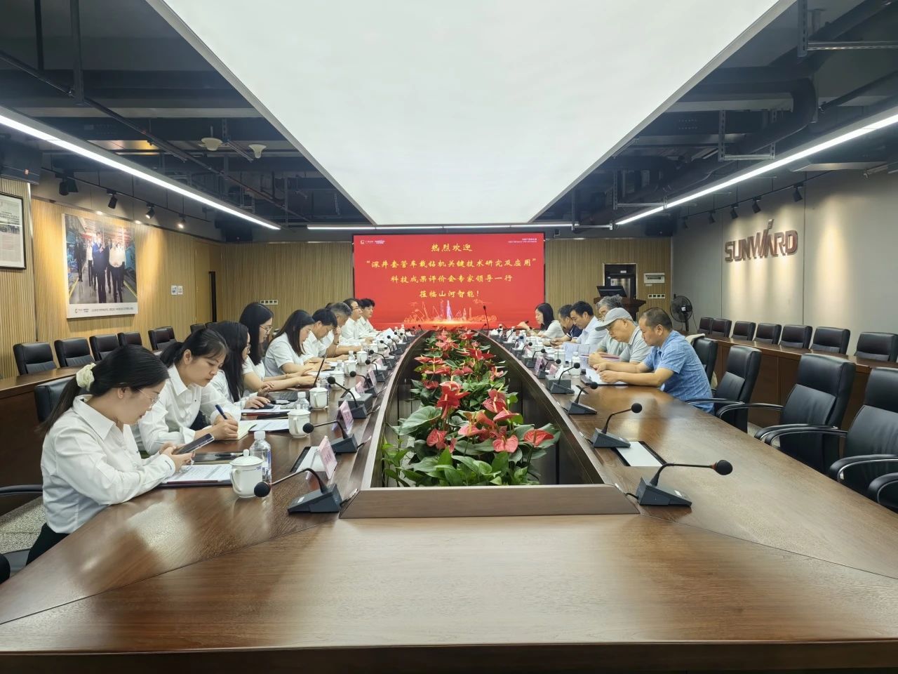 權威認定，國際領先！山河智能一項科技成果通過科學技術成果評價