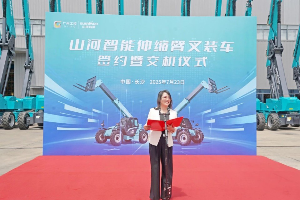 山河智能伸縮臂叉裝車批量交付，即將奔赴新一線