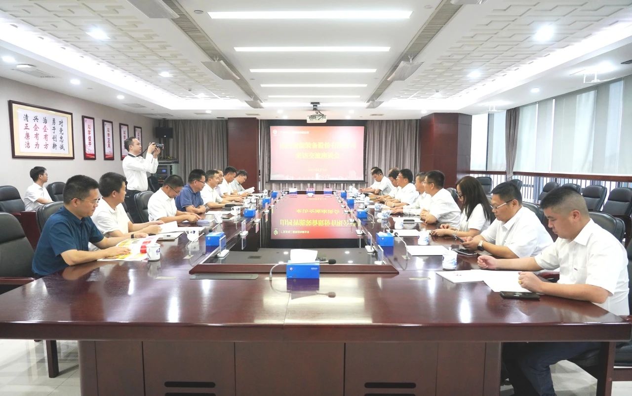 山河智能董事長付向東率隊拜訪廣東水電二局，深化合作共謀發展