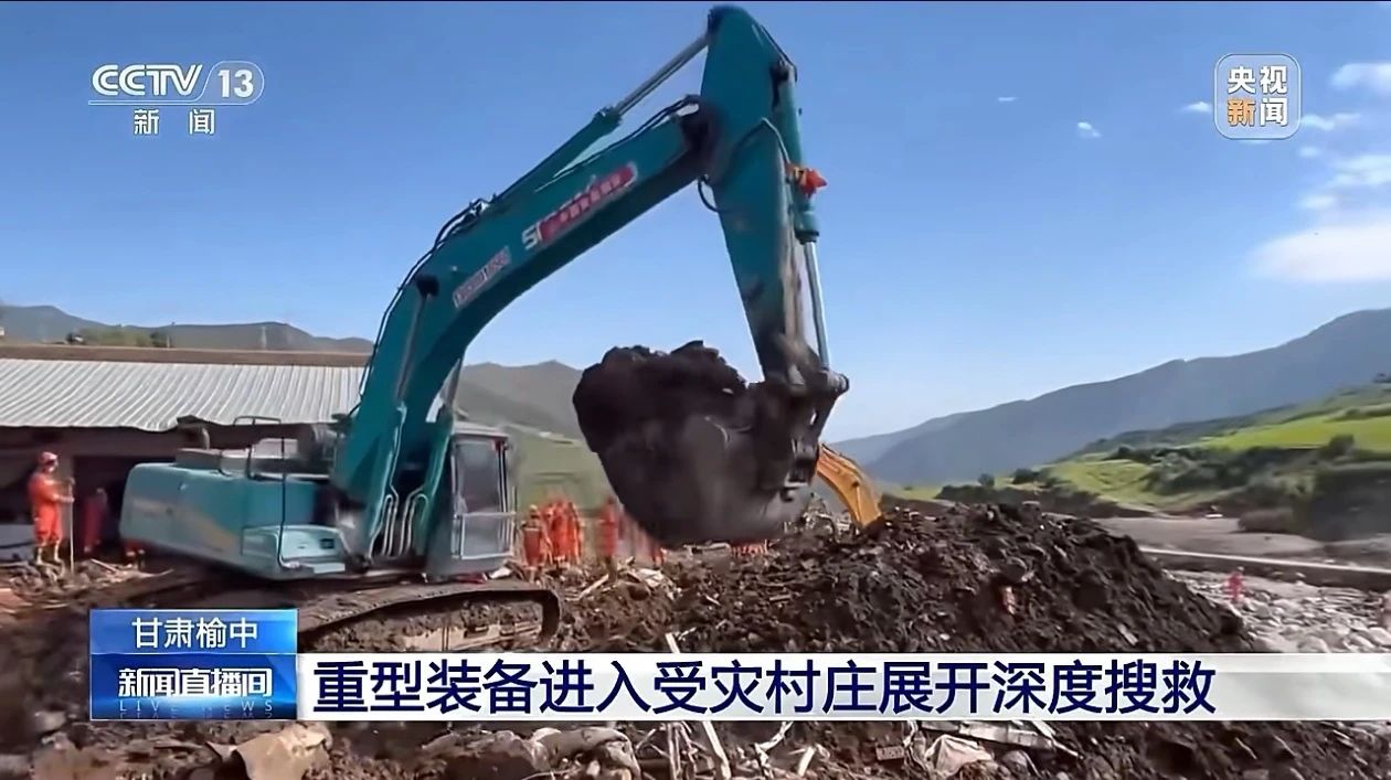 關注！山河智能緊急馳援甘肅榆中