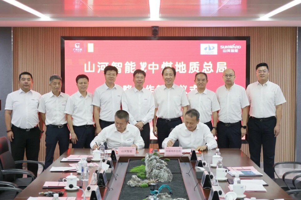 中國煤炭地質總局局長馬剛到訪山河智能，共謀綠色智能礦山裝備發展新路徑