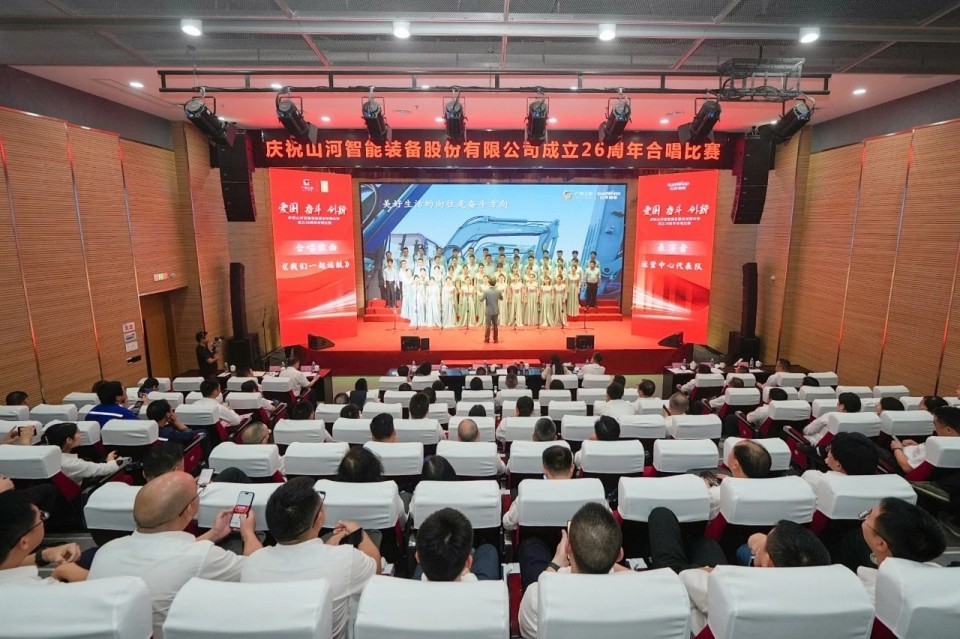 聲動山河！慶祝山河智能成立26周年合唱比賽精彩收官